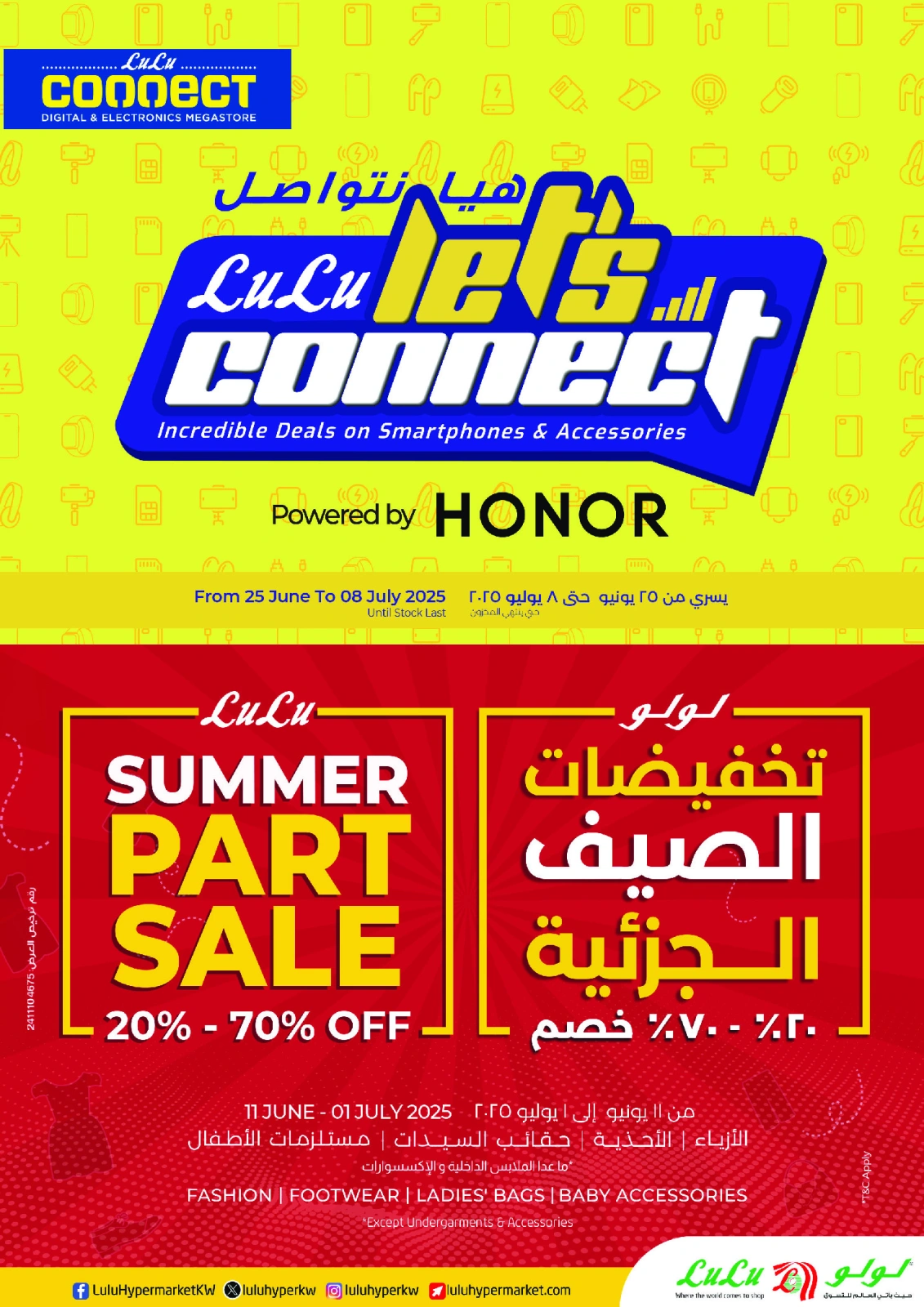 Page 49 |Big 5 Days Sale Booklet at lulu Kuwait