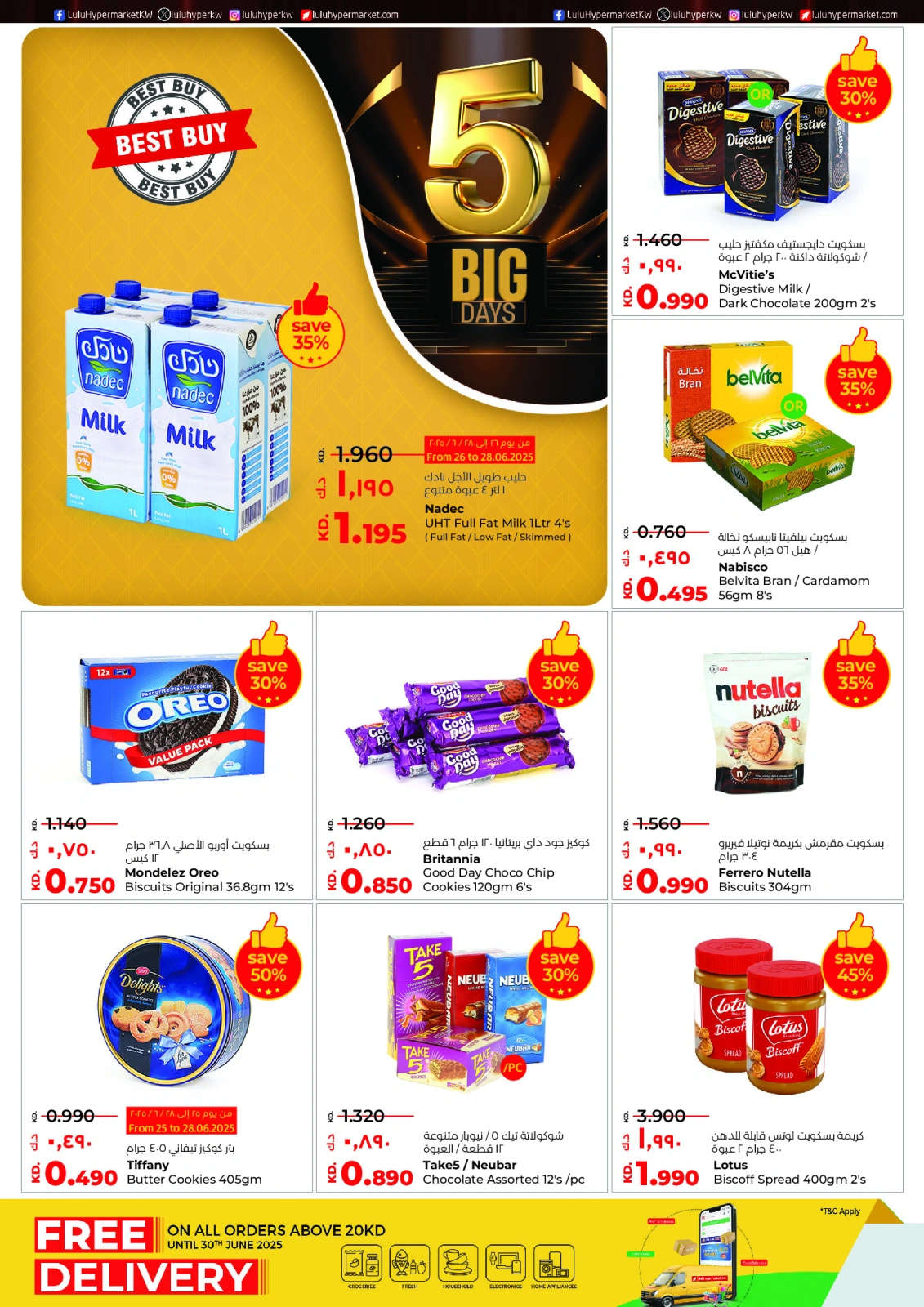 Page 6 |Big 5 Days Sale Booklet at lulu Kuwait