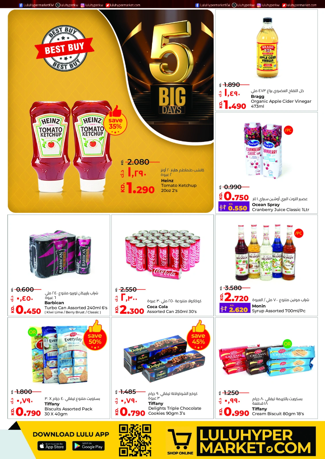 Page 9 |Big 5 Days Sale Booklet at lulu Kuwait