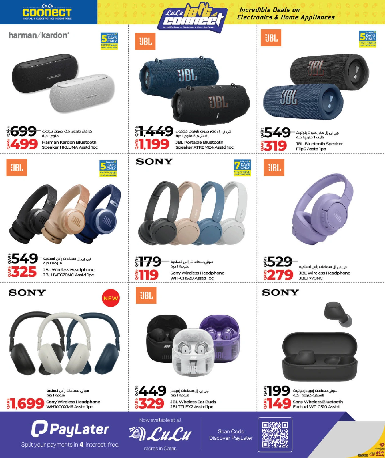 Página 2 |Conectemos ofertas en lulu Katar