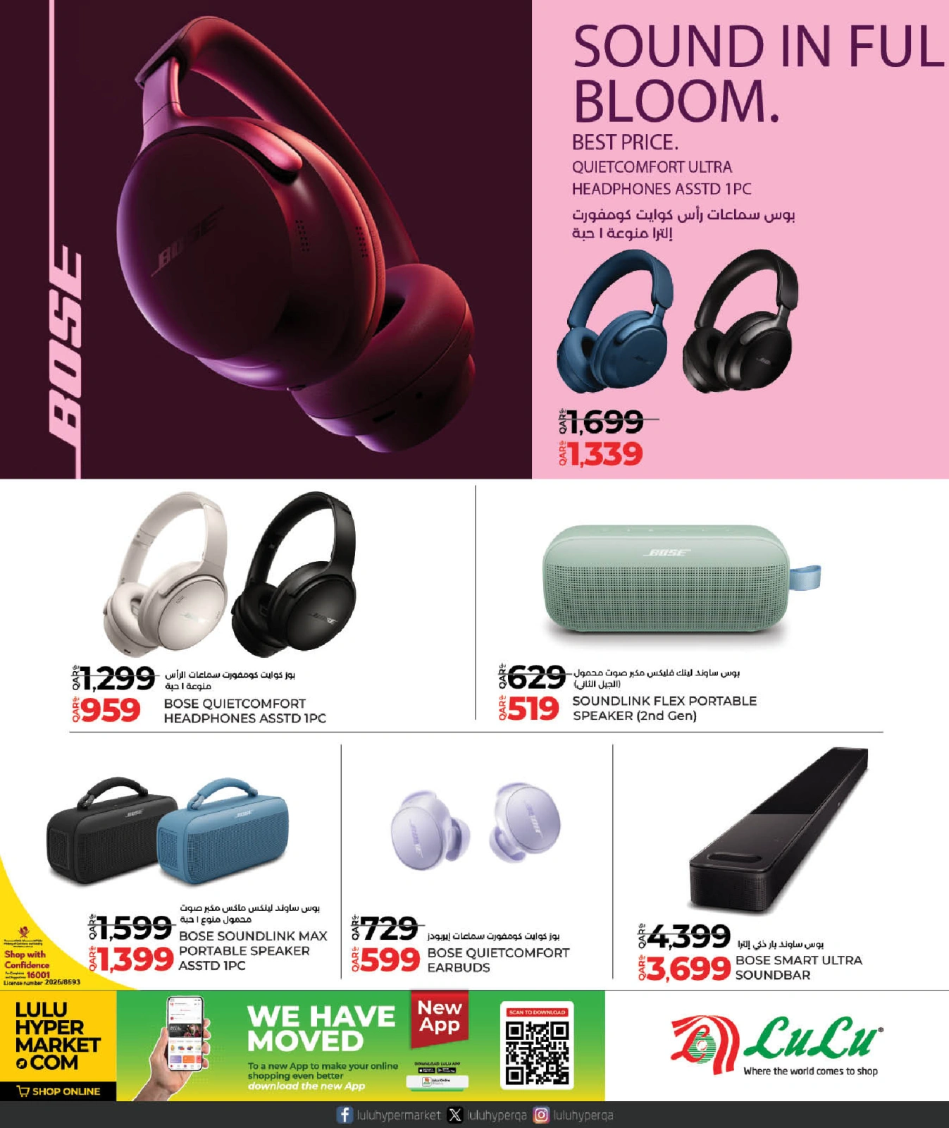 Página 3 |Conectemos ofertas en lulu Katar