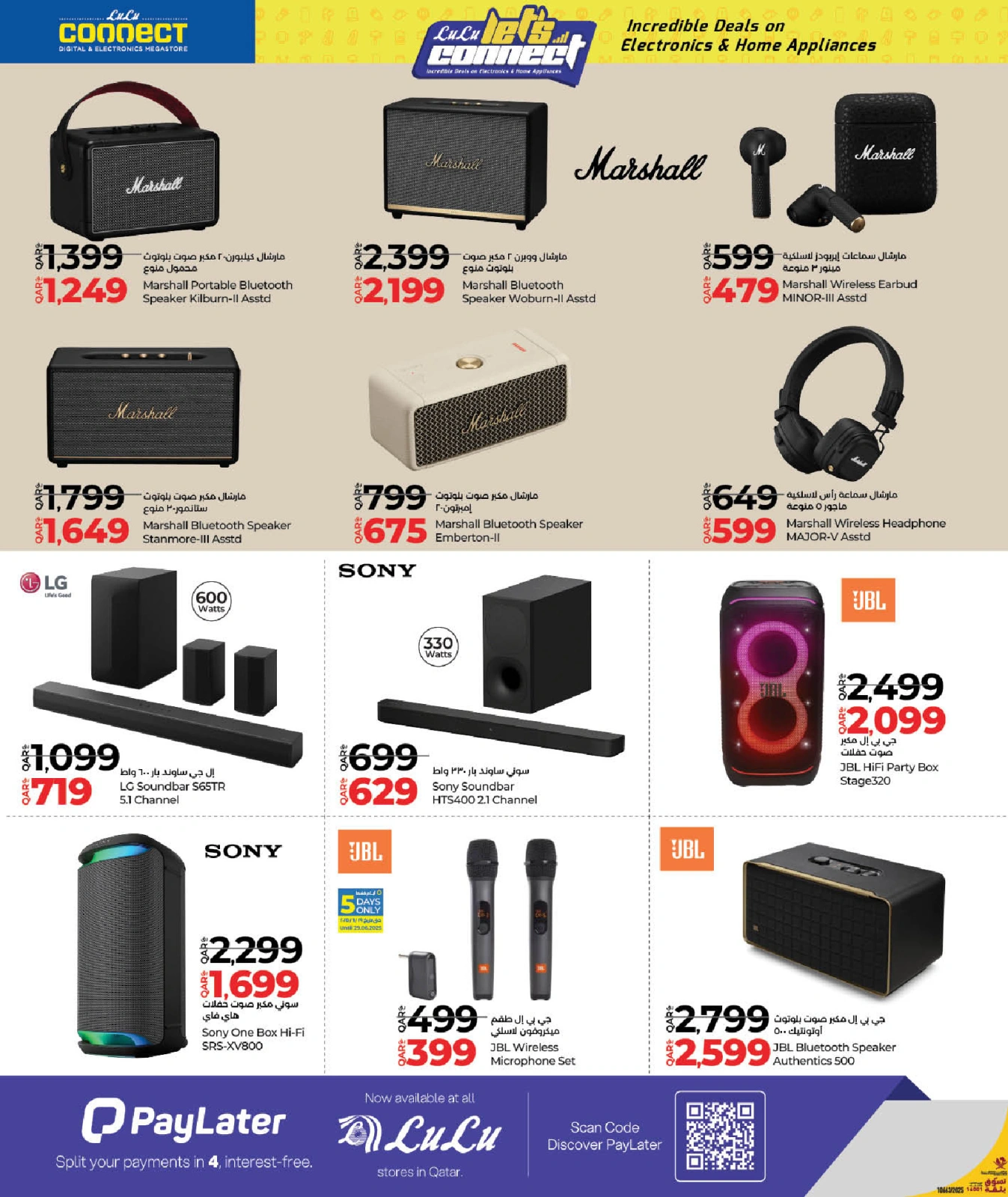Página 4 |Conectemos ofertas en lulu Katar