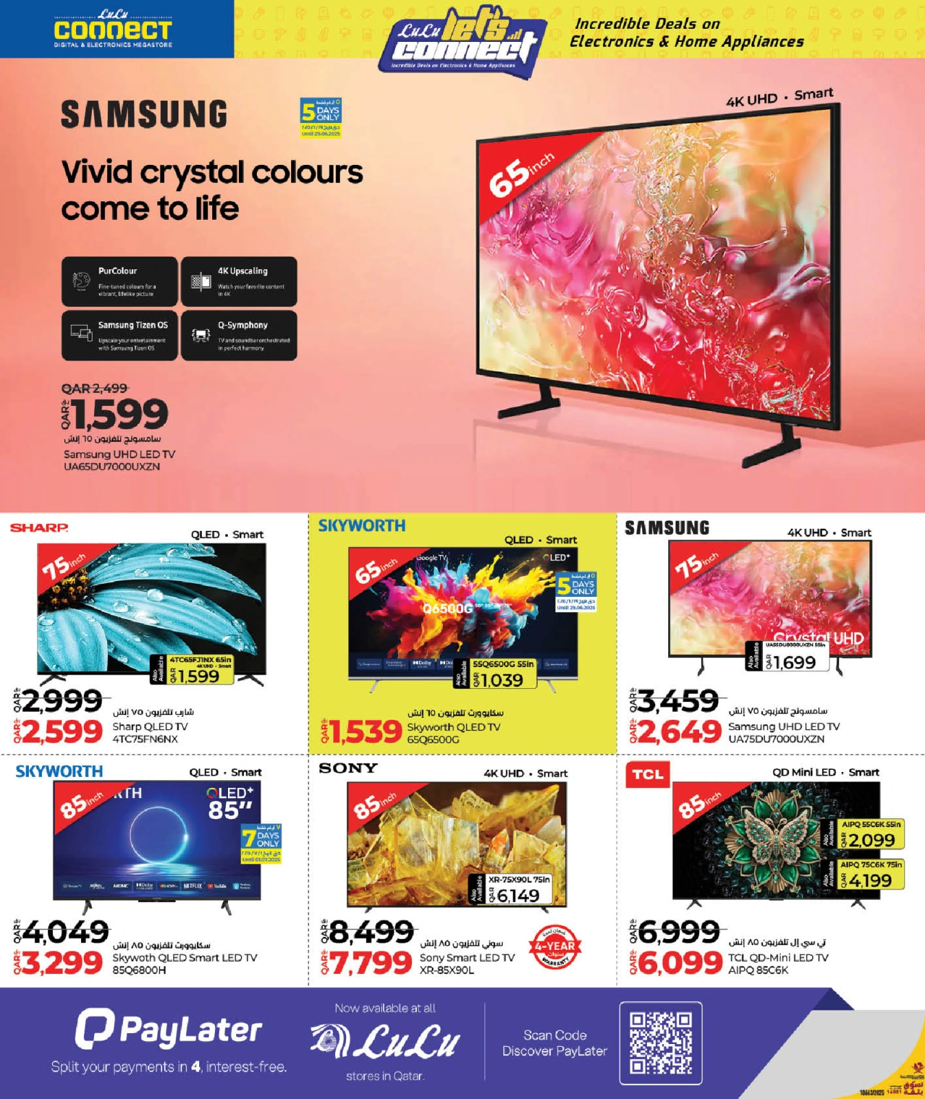 Página 8 |Conectemos ofertas en lulu Katar
