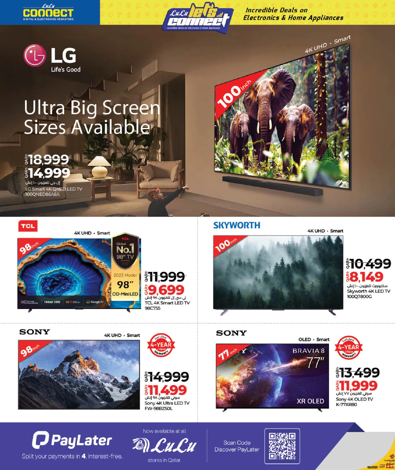 Página 10 |Conectemos ofertas en lulu Katar