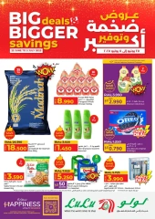 Page 1 in Big Deals & Bigger Savings at lulu Oman