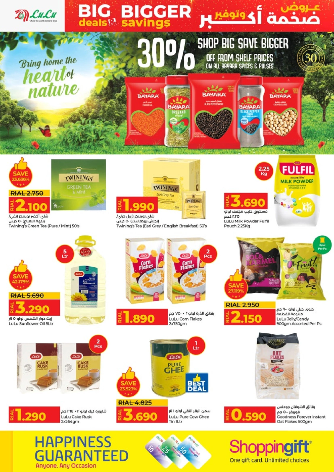 Page 11 in Big Deals & Bigger Savings at lulu Oman