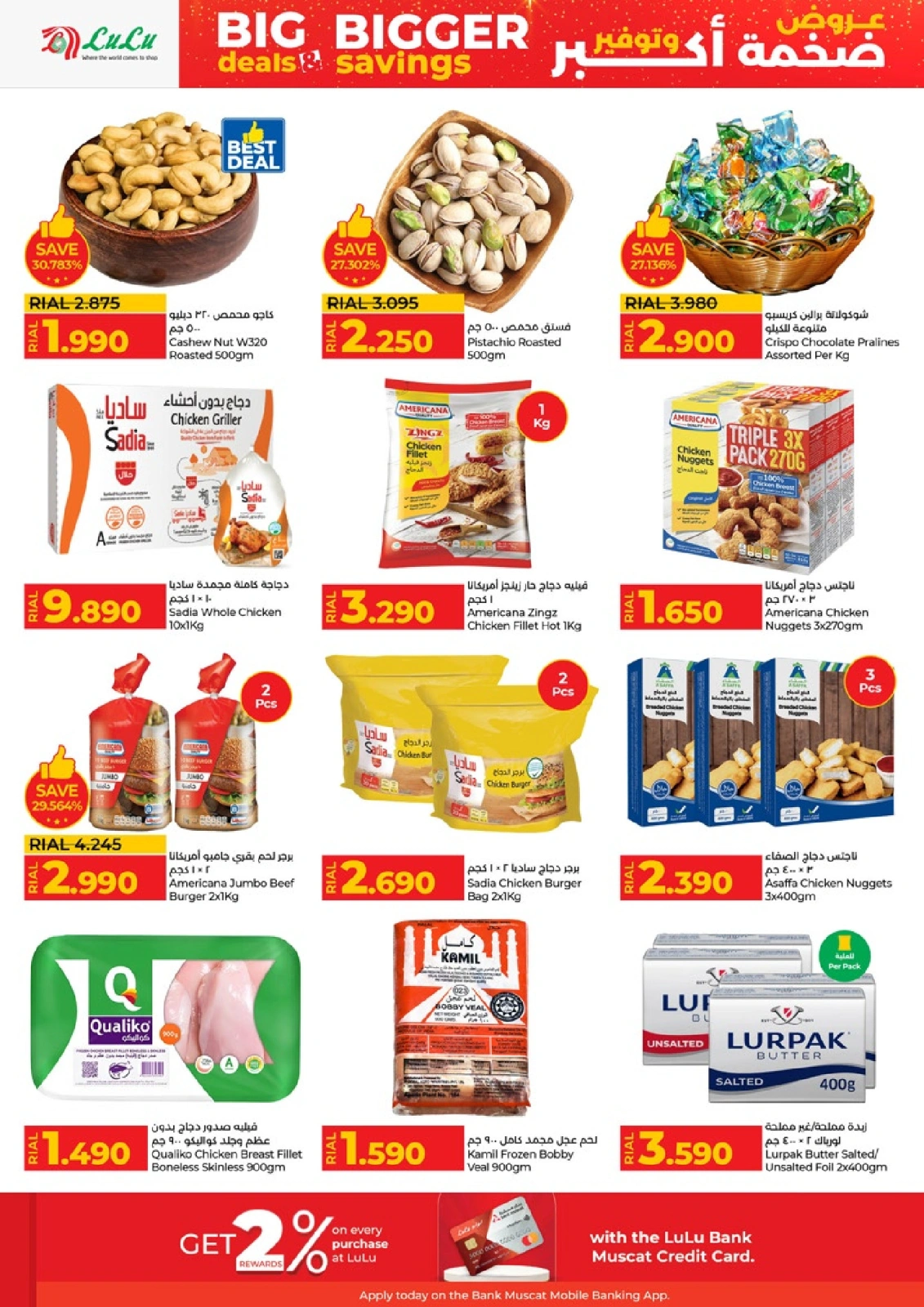 Page 15 in Big Deals & Bigger Savings at lulu Oman