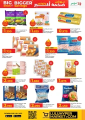 Page 16 in Big Deals & Bigger Savings at lulu Oman
