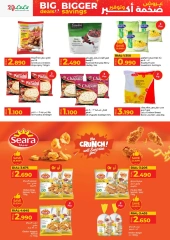 Page 17 in Big Deals & Bigger Savings at lulu Oman