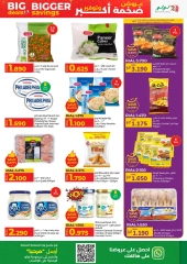 Page 18 in Big Deals & Bigger Savings at lulu Oman