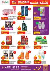 Page 23 in Big Deals & Bigger Savings at lulu Oman