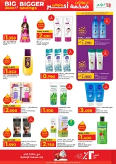 Page 24 in Big Deals & Bigger Savings at lulu Oman