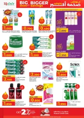 Page 25 in Big Deals & Bigger Savings at lulu Oman