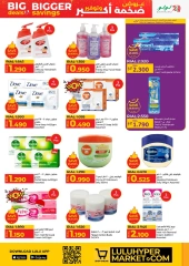 Page 26 in Big Deals & Bigger Savings at lulu Oman