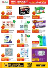 Page 27 in Big Deals & Bigger Savings at lulu Oman
