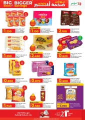 Page 4 in Big Deals & Bigger Savings at lulu Oman