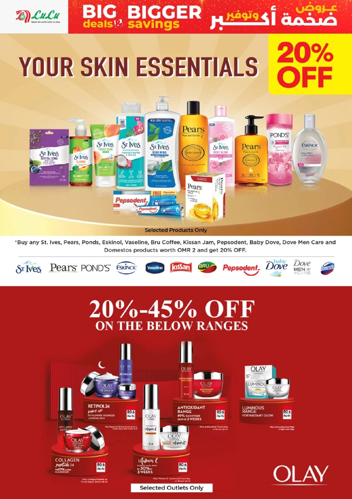 Page 31 in Big Deals & Bigger Savings at lulu Oman