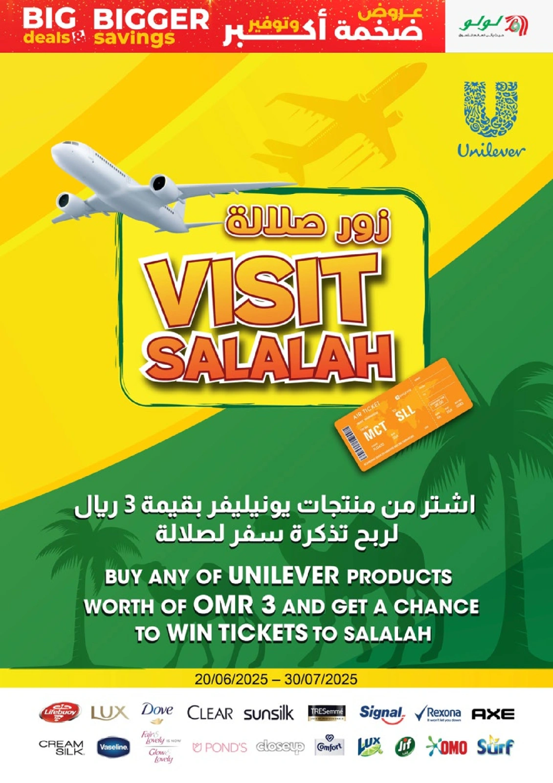 Page 32 in Big Deals & Bigger Savings at lulu Oman