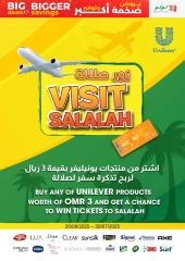Page 32 in Big Deals & Bigger Savings at lulu Oman