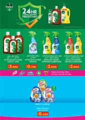 Page 33 in Big Deals & Bigger Savings at lulu Oman