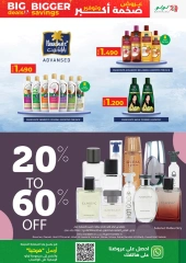 Page 34 in Big Deals & Bigger Savings at lulu Oman