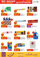 Page 38 in Big Deals & Bigger Savings at lulu Oman