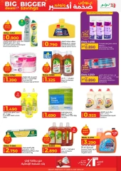Page 40 in Big Deals & Bigger Savings at lulu Oman