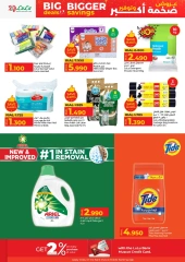 Page 41 in Big Deals & Bigger Savings at lulu Oman