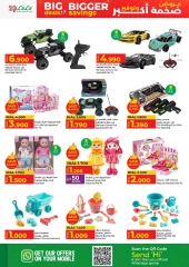 Page 45 in Big Deals & Bigger Savings at lulu Oman