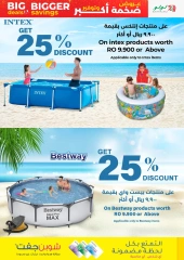 Page 46 in Big Deals & Bigger Savings at lulu Oman