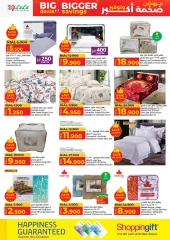 Page 47 in Big Deals & Bigger Savings at lulu Oman