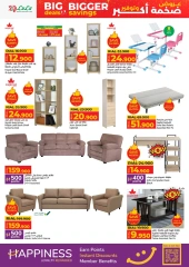 Page 49 in Big Deals & Bigger Savings at lulu Oman