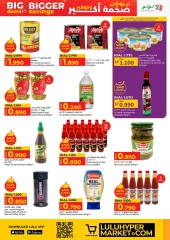 Page 6 in Big Deals & Bigger Savings at lulu Oman