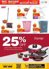 Page 52 in Big Deals & Bigger Savings at lulu Oman