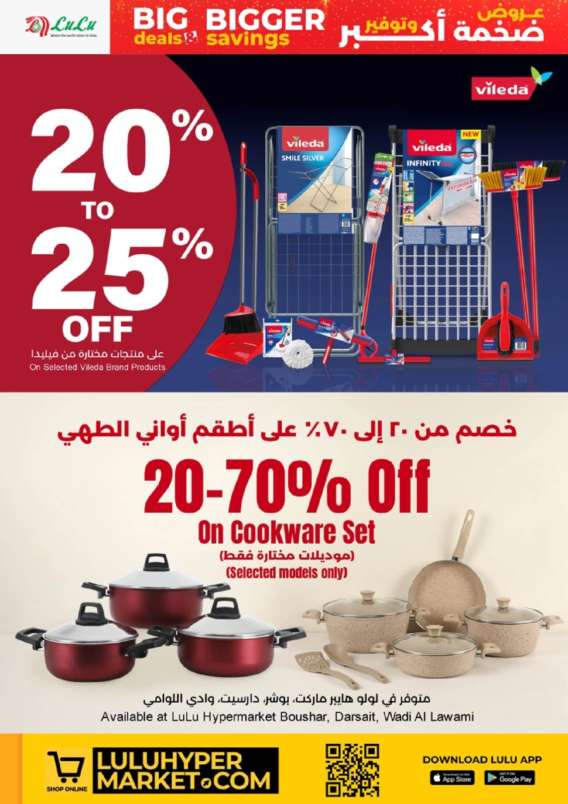 Page 53 in Big Deals & Bigger Savings at lulu Oman