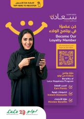 Page 54 in Big Deals & Bigger Savings at lulu Oman