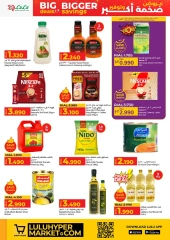 Page 7 in Big Deals & Bigger Savings at lulu Oman
