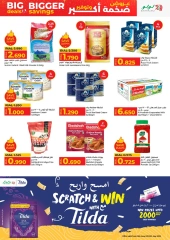 Page 8 in Big Deals & Bigger Savings at lulu Oman