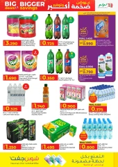 Page 10 in Big Deals & Bigger Savings at lulu Oman