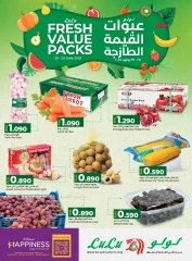 Page 1 in Fresh Value Packs Deals at lulu Oman