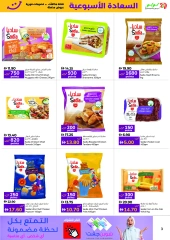 Page 3 in Happiness Exclusive offers at lulu UAE