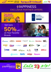 Page 8 in Exclusive happiness offers at lulu UAE
