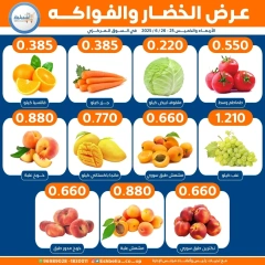 Page 2 |Vegetable and fruit offers at Eshbelia co-op Kuwait