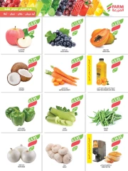 Page 20 in Beauty Festival Deals at Farm markets Saudi Arabia