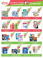 Page 15 in Beauty Festival Deals at Farm markets Saudi Arabia