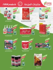Page 18 in Beauty Festival Deals at Farm markets Saudi Arabia