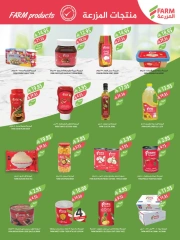 Page 19 in Beauty Festival Deals at Farm markets Saudi Arabia