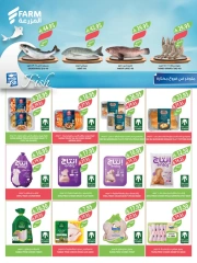 Page 23 in Beauty Festival Deals at Farm markets Saudi Arabia