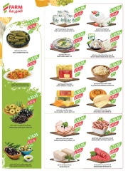 Page 24 in Beauty Festival Deals at Farm markets Saudi Arabia