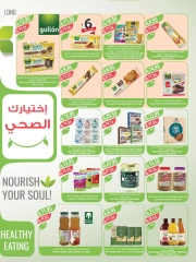 Page 26 in Beauty Festival Deals at Farm markets Saudi Arabia